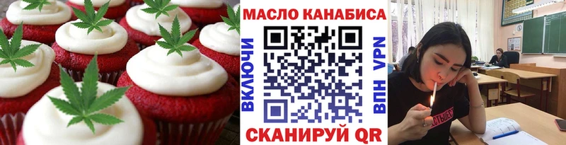 Cannafood марихуана где можно купить Плавск