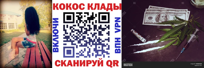 блэк спрут маркетплейс  Плавск  КОКАИН 99% 