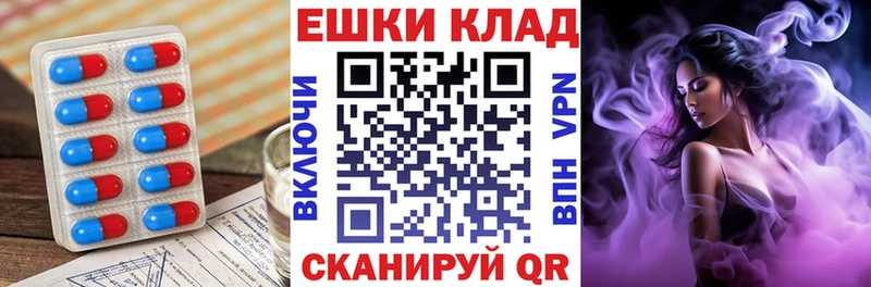 ЭКСТАЗИ 280мг Плавск