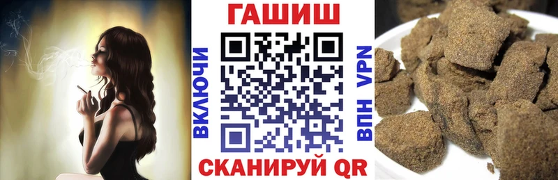 купить   Плавск  ГАШИШ хэш 