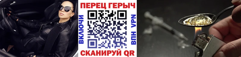ГЕРОИН афганец  где продают наркотики  KRAKEN ТОР  Плавск 