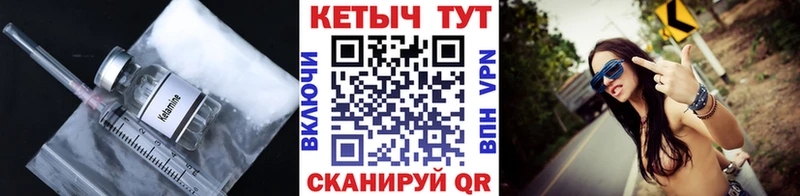 хочу наркоту  Плавск  КЕТАМИН VHQ 