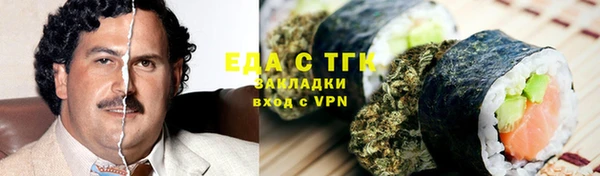 мет Алексин