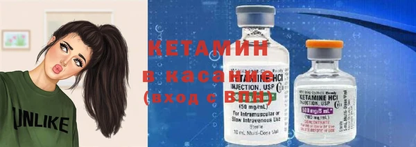 метадон Осташков