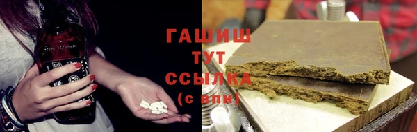 меф VHQ Абинск
