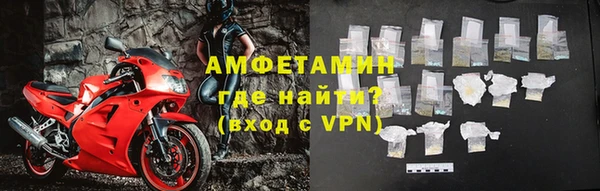 экстази Абдулино