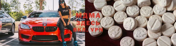 Альфа ПВП Осинники
