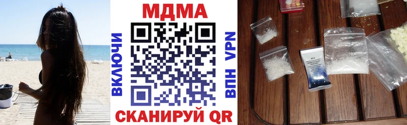 закладка  Плавск  даркнет какой сайт  MDMA VHQ  мега ТОР 