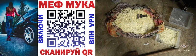гидра вход  Плавск  МЯУ-МЯУ кристаллы 