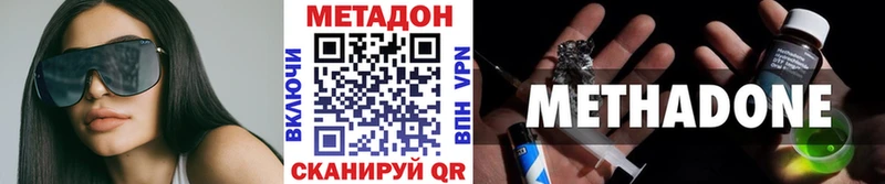 kraken рабочий сайт  Плавск  МЕТАДОН белоснежный 