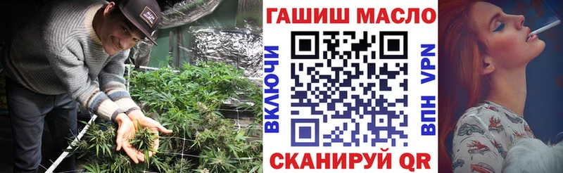 ТГК Wax  Плавск 